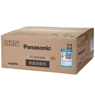 Panasonic 松下 PT-WW3600 办公投影机 白色