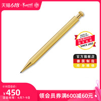 德国原装进口kaweco BRASS special黄铜专业系列金属自动铅笔绘图铅笔学生考试用美术生素描绘画描线用