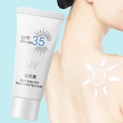 MELLESH 益若翼 防晒霜 SPF35 50g