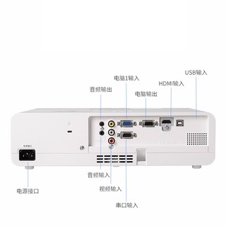 Panasonic 松下 PT-WX3901 办公投影机 白色