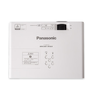 Panasonic 松下 PT-WX3400L 办公投影机套装 120英寸幕布+吊架+电视盒子