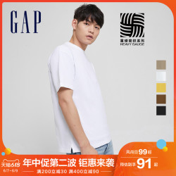 Gap 盖璞 男装纯棉T恤夏季新款情侣装男女同款内搭硬质短袖