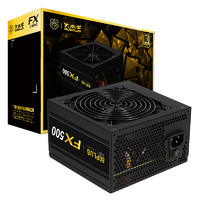 BUBALUS 大水牛 FX500 金牌（90%）非模组ATX电源 500W