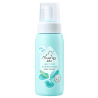 Giving 启初 植物之初系列 婴儿柔净洗发沐浴泡泡 260ml
