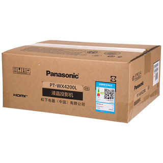 Panasonic 松下 PT-WX4200L 办公投影机 白色