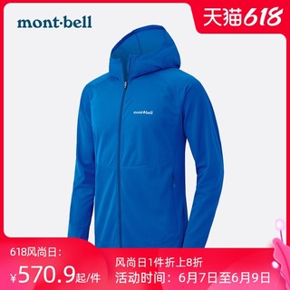 mont·bell montbell日本夏季防晒衣男帽衫 114460 PRBL原色蓝 S