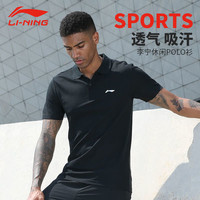 LI-NING 李宁 POLO衫 男士 短袖