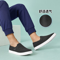 SKECHERS 斯凯奇 8790097 男款运动休闲鞋