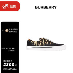 BURBERRY 博柏利 男士黑色 / 蜜色豹纹印花尼龙拼麂皮运动鞋 80171251 40.5