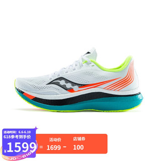 saucony 索康尼 Saucony索康尼 ENDORPHIN PRO啡鹏高端男跑鞋碳板跑鞋S20598 白色 40(USA7)