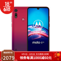 MOTOROLA 摩托罗拉 Motorola）Moto E6s 智能手机 2+32G 6.1英寸 双卡