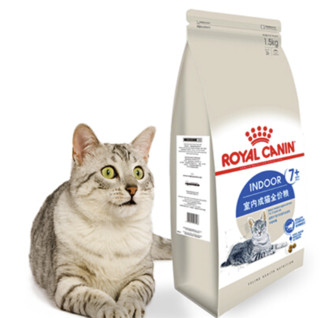 ROYAL CANIN 皇家 S27室内成猫猫粮 1.5kg*2袋