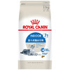 ROYAL CANIN 皇家 S27室内成猫猫粮 3.5kg