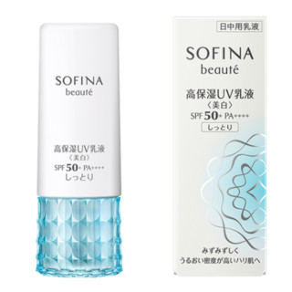 SOFINA 苏菲娜 小白花 芯美颜美白日间倍护防晒乳 SPF50+ PA++++ 滋润型 30g