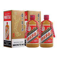 MOUTAI 茅台 礼宾 53%vol 酱香型白酒 500ml*2瓶 双支装