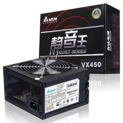 DELTA 台达 VX450 白牌（80%）非模组ATX电源 450W