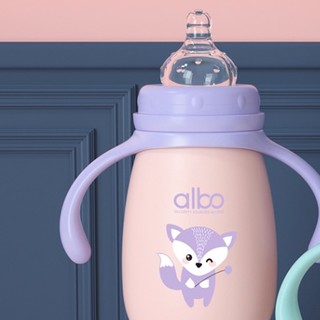 albo DS0012 不锈钢奶瓶 270ml 暮色紫 6月+