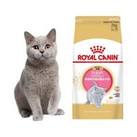 ROYAL CANIN 皇家 需首购：皇家 BSK38英国短毛猫幼猫猫粮 2kg