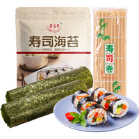 赶海弟 GANHAIDI 寿司海苔 60g
