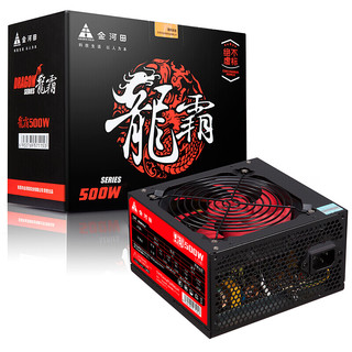 GOLDEN FIELD 金河田 龙霸 500 非模组ATX电源 500W