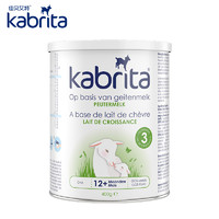 黑卡会员：Kabrita 佳贝艾特 金装 婴儿羊奶粉 3段 400g