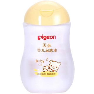 Pigeon 贝亲 保湿润泽婴儿润肤油 200ml