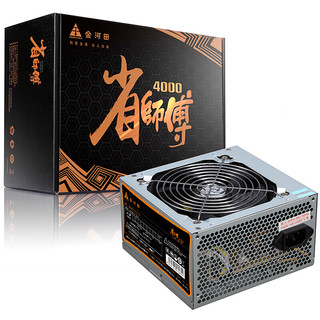 金河田 省师傅 4000 非模组ATX电源 300W