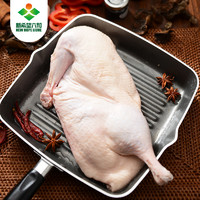 六和 新希望六和半片鸭1.8kg生鲜半片冷冻鸭鸭子食材白条鸭瘦肉型鸭肉