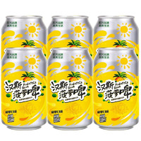 Hunt's 汉斯 菠萝啤330ml*6罐 果啤菠萝味碳酸饮料