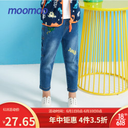 MooMoo 莫莫 美特斯邦威moomoo童装男童长裤儿童裤子春秋季新款休闲中腰男幼童牛仔长裤 牛仔浅蓝 80/47