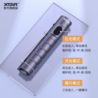 XTAR T2家用小型户外便携远射可充电式铝合金磁吸尾盖迷你小手电 T2手电筒 一套