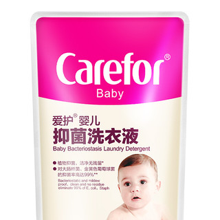 Carefor 爱护 婴儿抑菌洗衣液 300ml