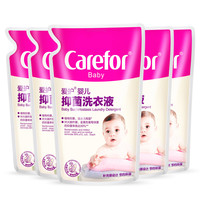 Carefor 爱护 婴儿抑菌洗衣液 500ml*5袋