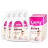 Carefor 爱护 婴儿抑菌洗衣液 1.2L*4瓶+300ml*4袋