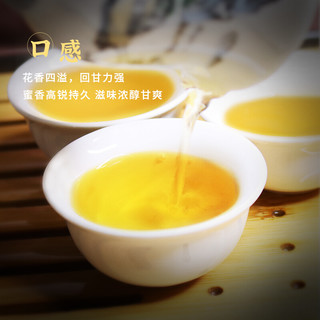 lailingtea 籁岭 茶叶 凤凰单枞茶锯朵仔 潮州凤凰单丛茶高山乌龙茶姜花香 特级宋种通天香乌岽单丛杏仁香春茶茶叶礼盒 老枞锯朵仔125g