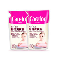 Carefor 爱护 婴儿抑菌洗衣液 500ml*2袋