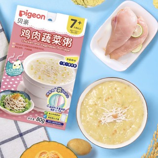 Pigeon 贝亲 婴幼儿辅食粥 宝宝米糊粥套装九联包7-36个月 940g