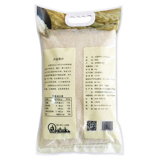 北显 哈达山小町王大米 5kg