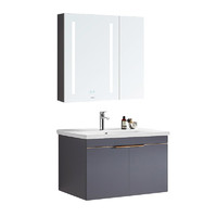 HUIDA 惠达 G1381-80-LH 温馨系列 实木浴室柜组合 80cm 智能镜箱款