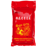 碧稻佳 稻花香色选米 5kg
