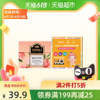 刘诗诗代言】CHALI茶里玫瑰蜜桃花果茶水果茶袋泡茶冷泡茶叶包