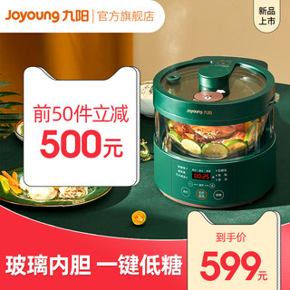 Joyoung 九阳 蒸汽电饭煲家用3L升电饭锅低糖正品多功能智能小型煮饭锅S160