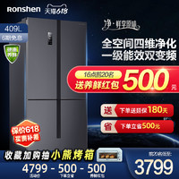 Ronshen 容声 BCD-409WD18FP十字对开门四门节能风冷变频一级能效冰箱官方