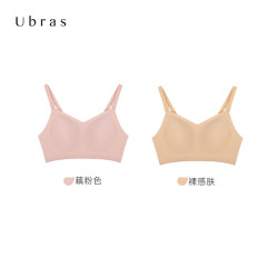 Ubras 140支supima棉无痕蕾丝边哺乳文胸轻便通勤内衣女收副乳聚拢