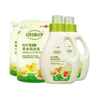 elsker 嗳呵 草本系列 婴儿洗衣液 1L*2瓶+500ml*2袋