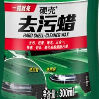 Turtle Wax 龟牌 G-2066 去污蜡 300ml+擦巾海绵