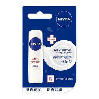 NIVEA 妮维雅 修护型润唇膏 4.8g