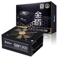 DELTA 台达 GM1300 白金牌（92%）全模组ATX电源 1300W