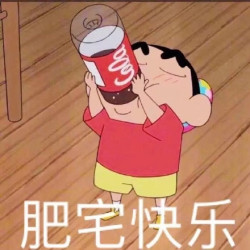 京喜蹲守0点轻松取肥宅快乐水臭味迷人螺蛳粉