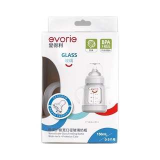 evorie 爱得利 晶钻系列 A94 玻璃奶瓶 150ml 0-3月